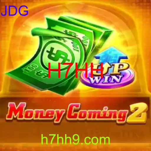 MoneyComing2